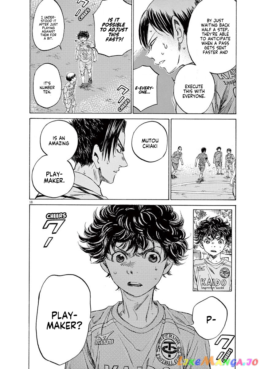 Ao Ashi, Chapter 96 image 19